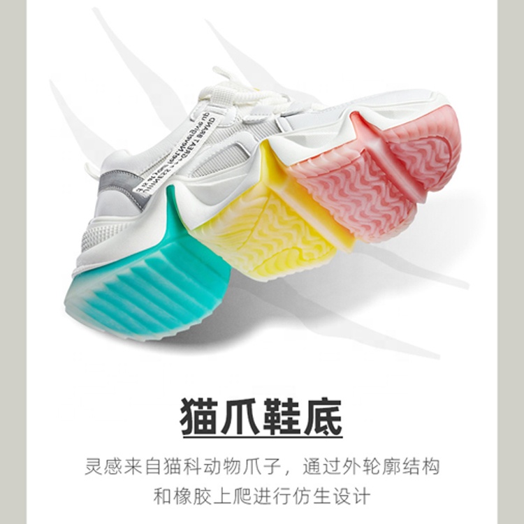 ODM Light Up Shoes Sneakers Factories – New Design Customized Rainbow Heightend Shoes Running Shoes for Girls – Jianer detail pictures